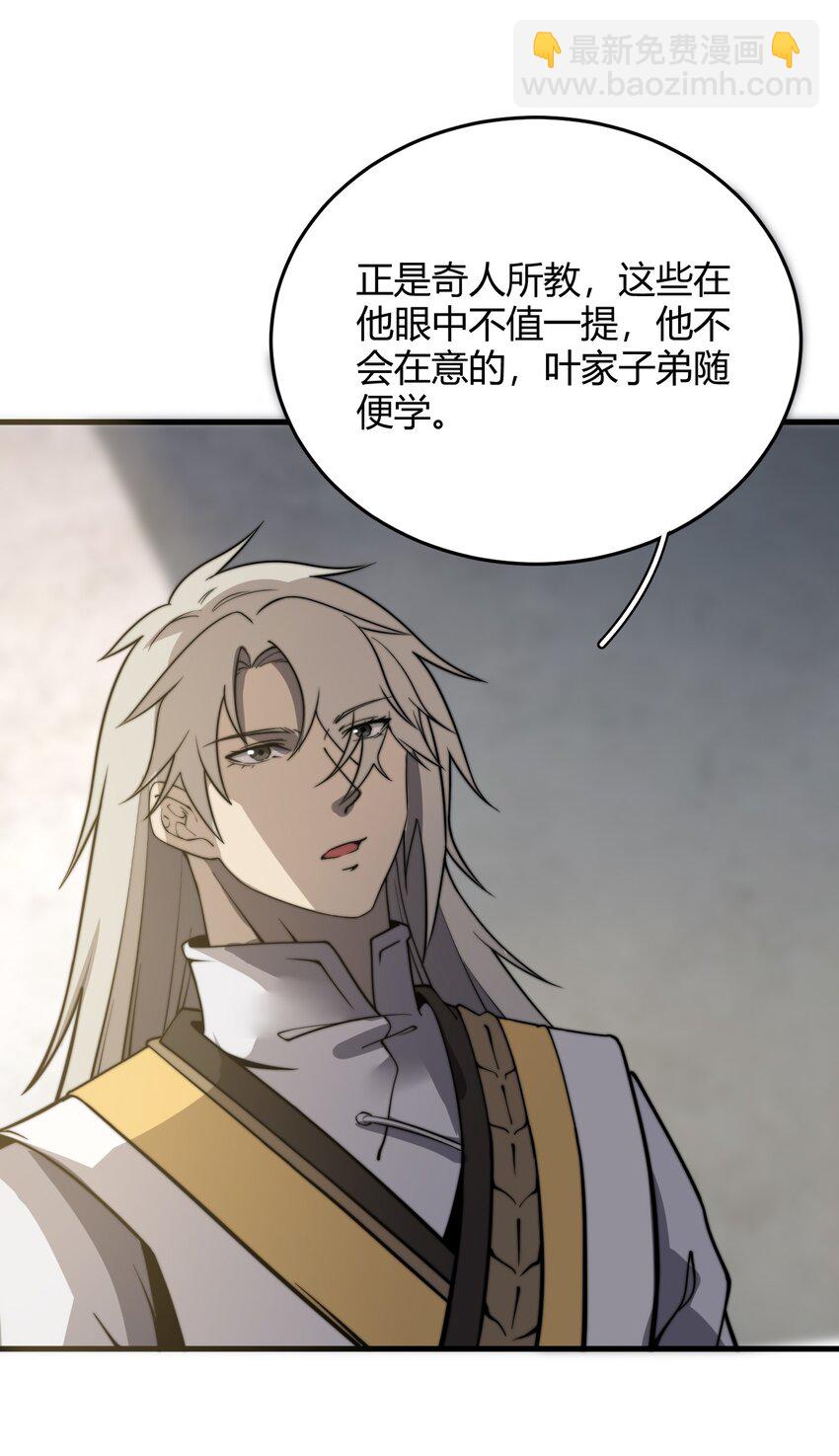 011 没有永远的敌人44