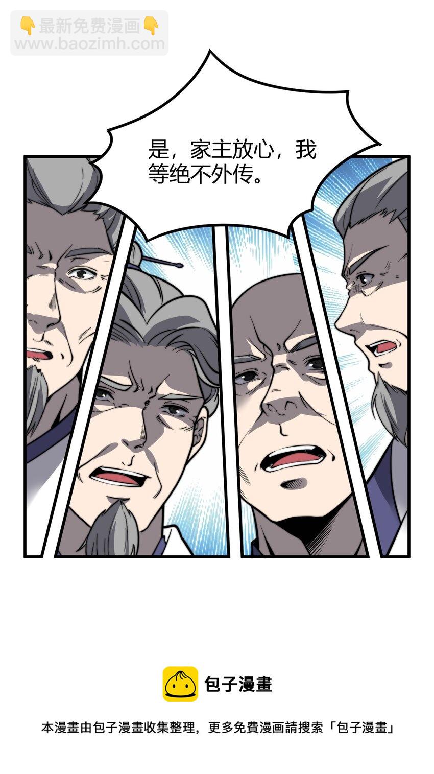 011 没有永远的敌人53