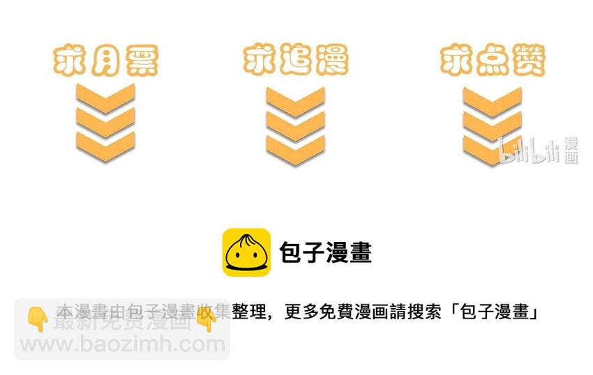 011 没有永远的敌人62