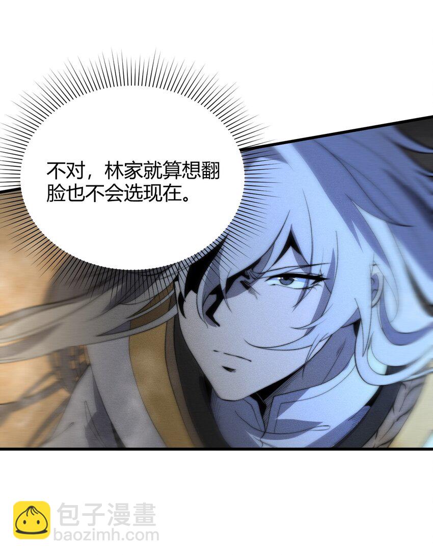 019 叛徒身现！10