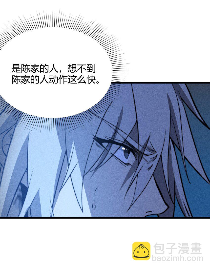 019 叛徒身现！16
