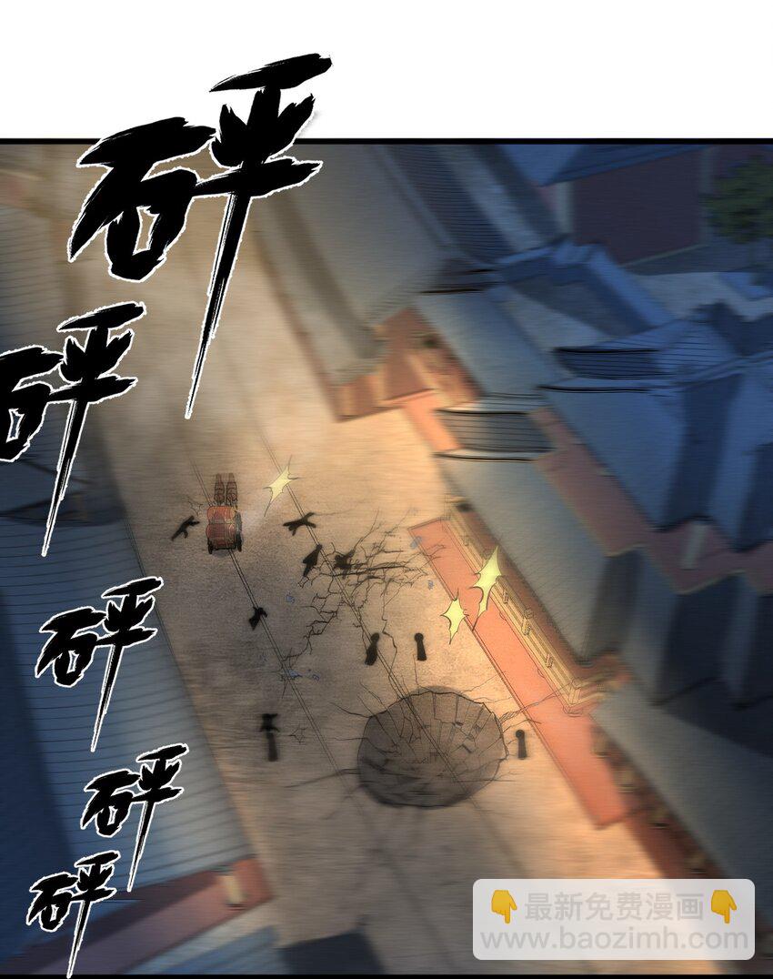 019 叛徒身现！3