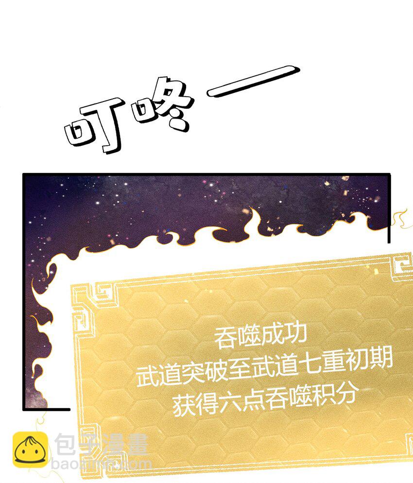 019 叛徒身现！39