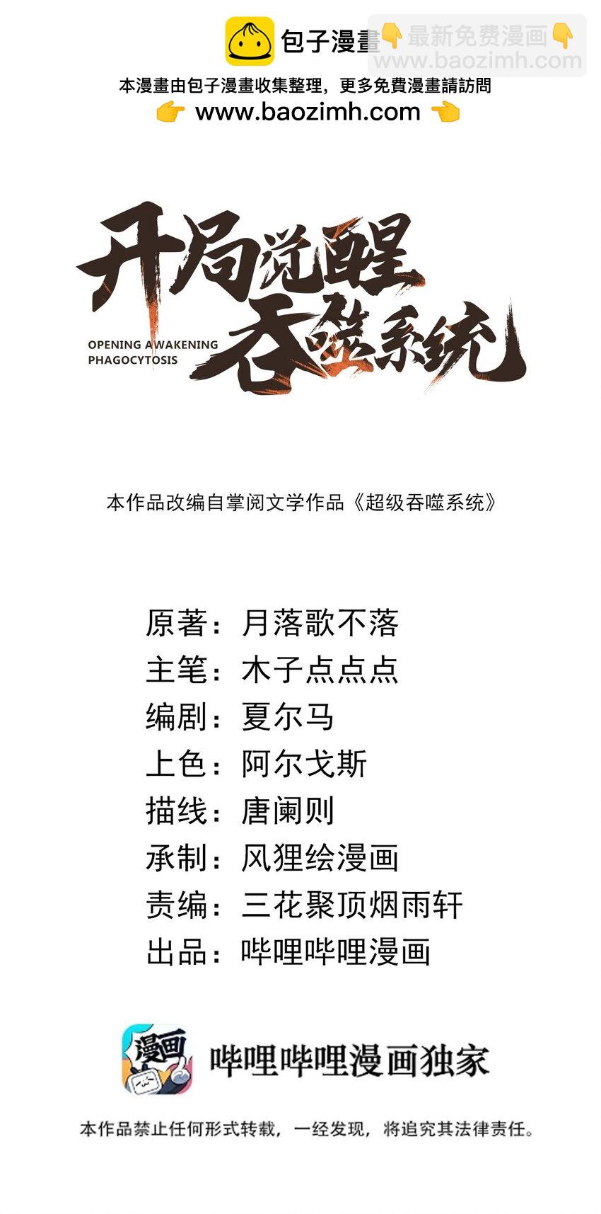 022 老子在推高地，你竟敢偷我家？！1