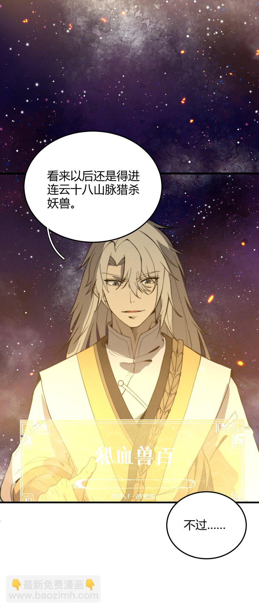 022 老子在推高地，你竟敢偷我家？！10