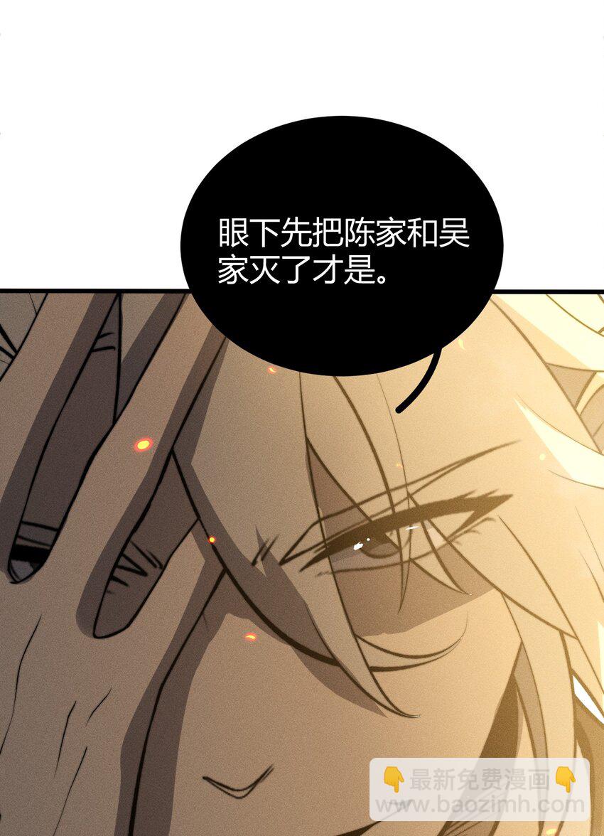 022 老子在推高地，你竟敢偷我家？！11