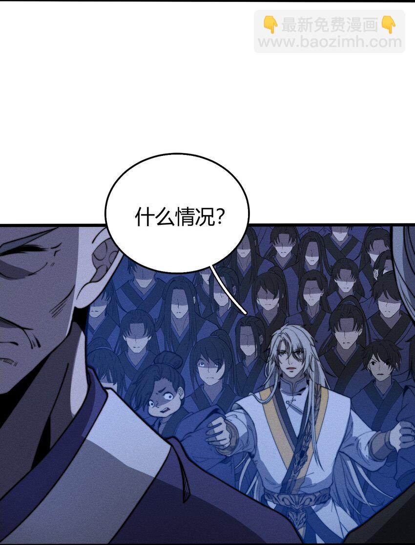 022 老子在推高地，你竟敢偷我家？！14