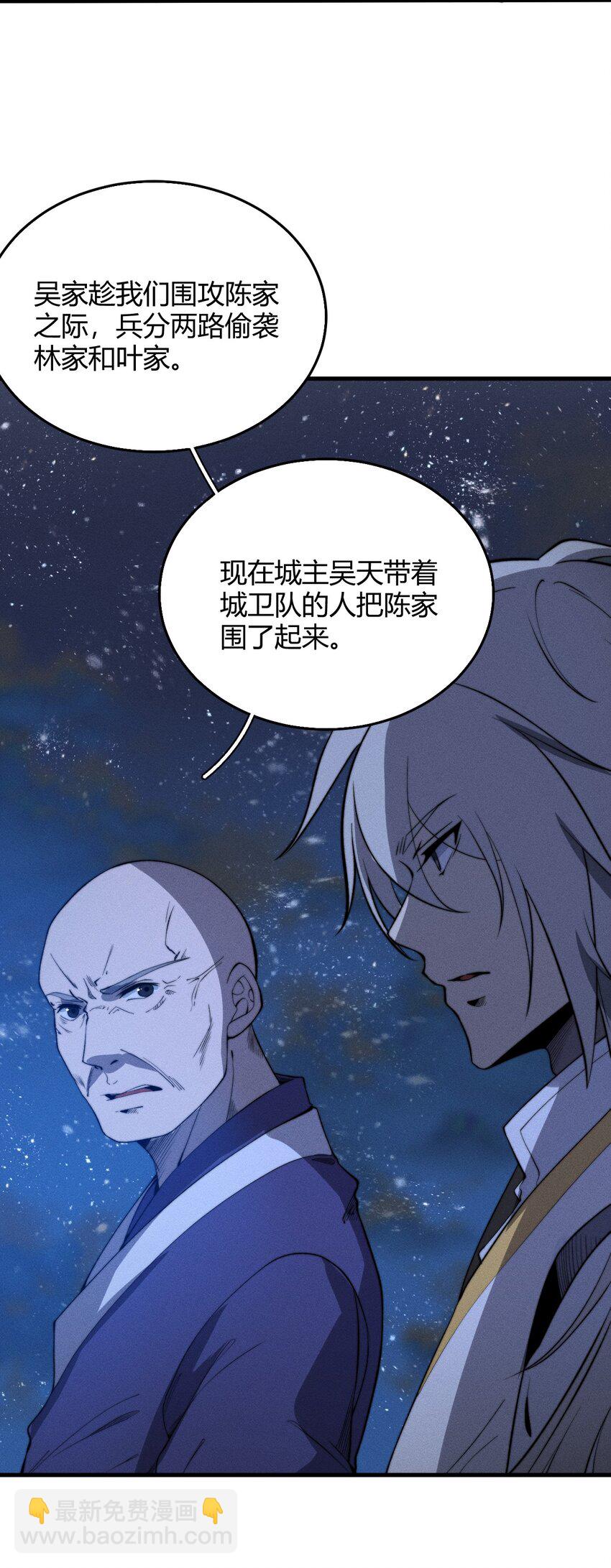022 老子在推高地，你竟敢偷我家？！15