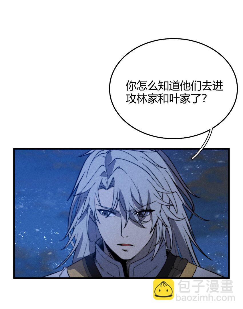 022 老子在推高地，你竟敢偷我家？！16