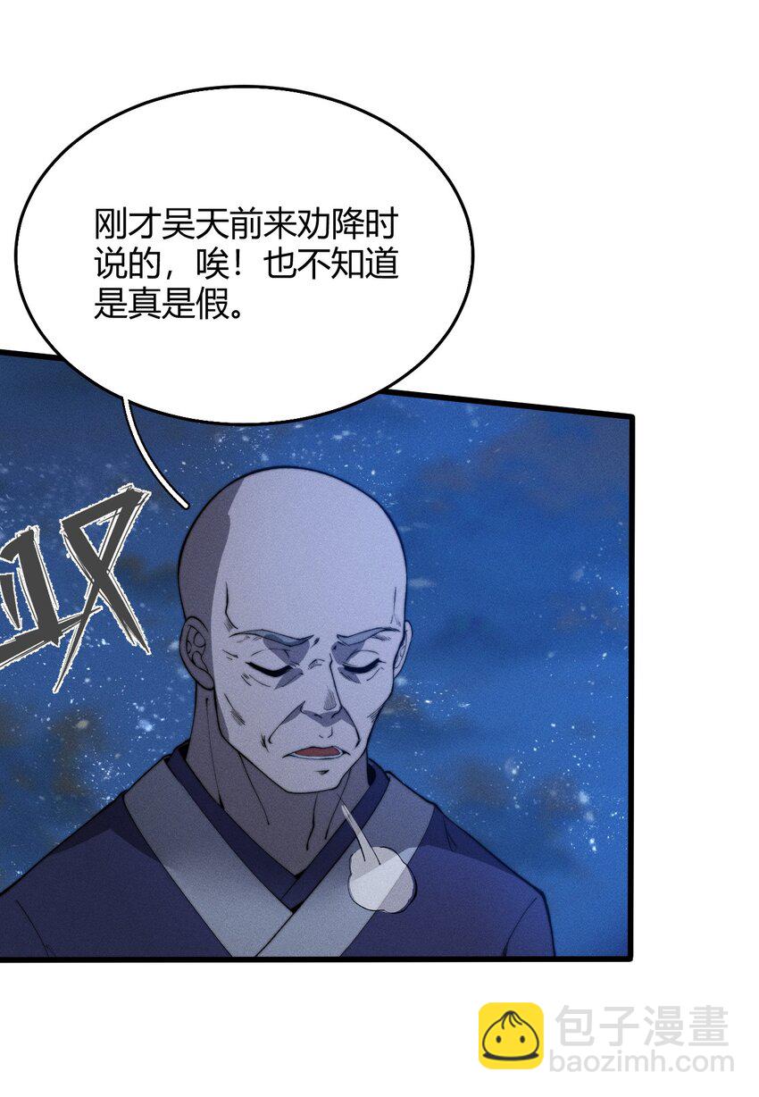 022 老子在推高地，你竟敢偷我家？！17