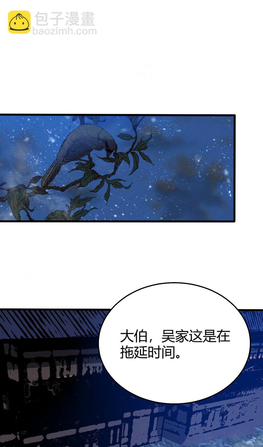 022 老子在推高地，你竟敢偷我家？！19
