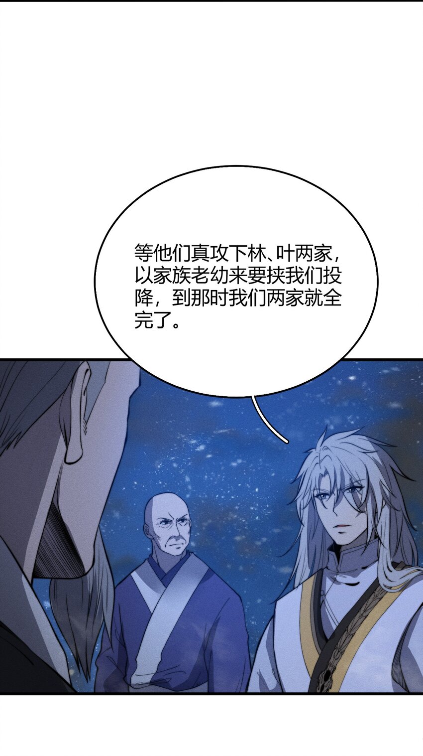 022 老子在推高地，你竟敢偷我家？！21