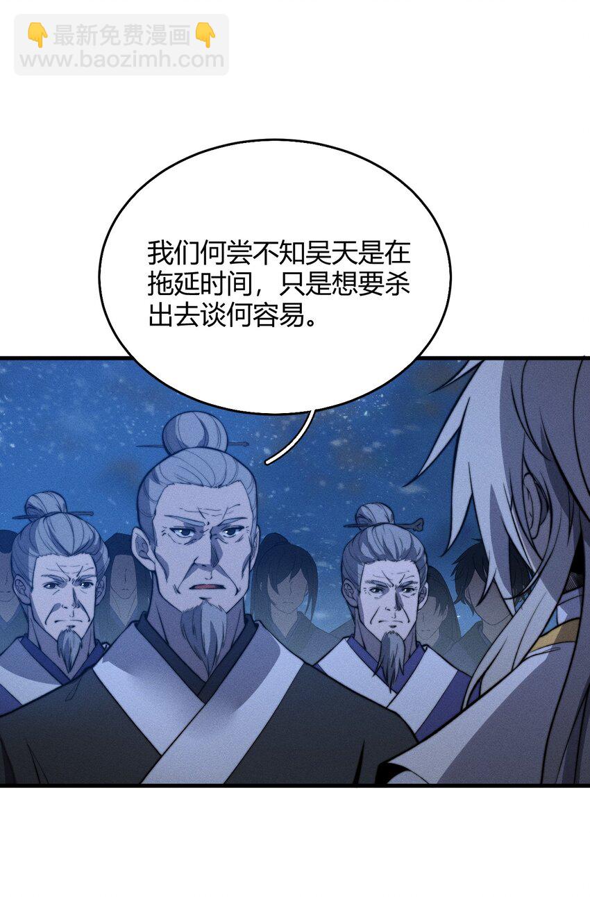 022 老子在推高地，你竟敢偷我家？！23