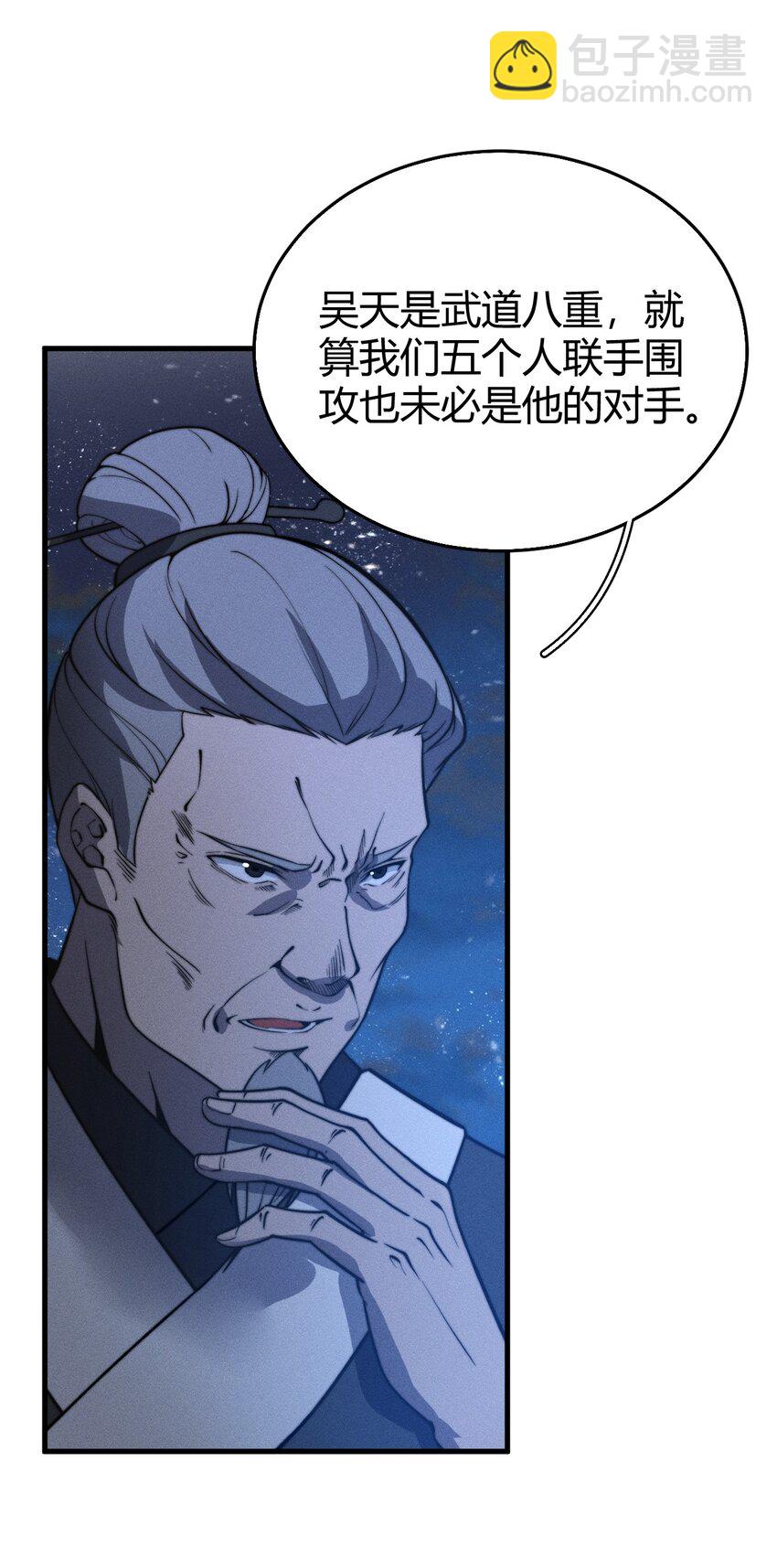 022 老子在推高地，你竟敢偷我家？！24