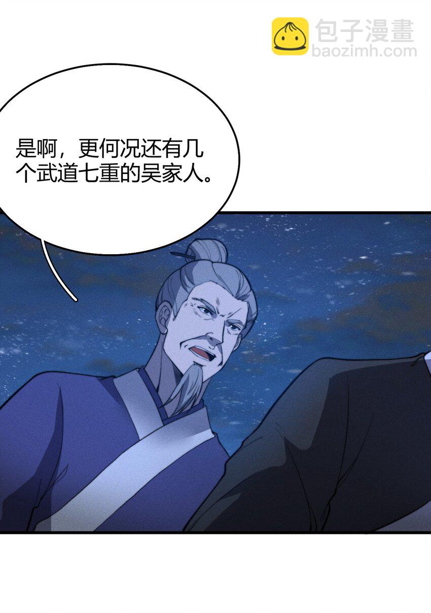 022 老子在推高地，你竟敢偷我家？！25
