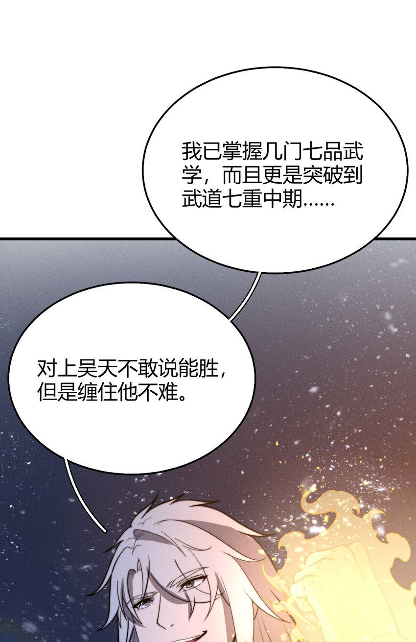 022 老子在推高地，你竟敢偷我家？！30