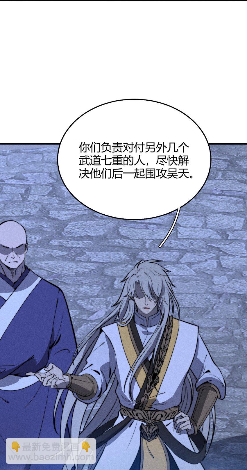 022 老子在推高地，你竟敢偷我家？！32