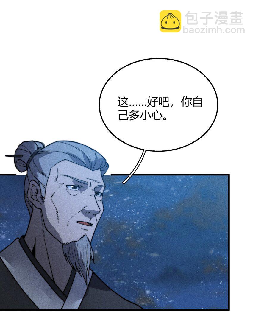 022 老子在推高地，你竟敢偷我家？！34