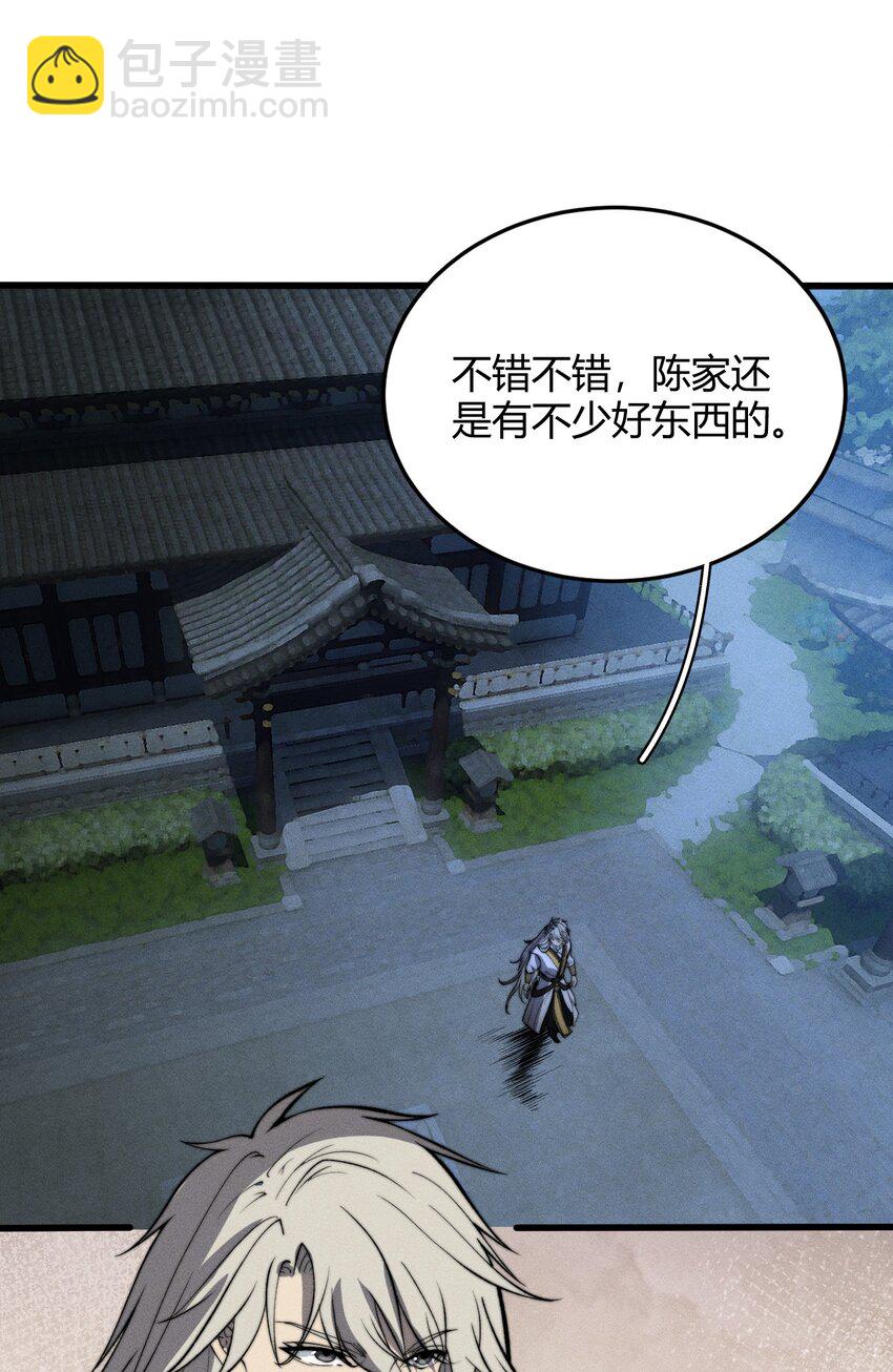 022 老子在推高地，你竟敢偷我家？！4