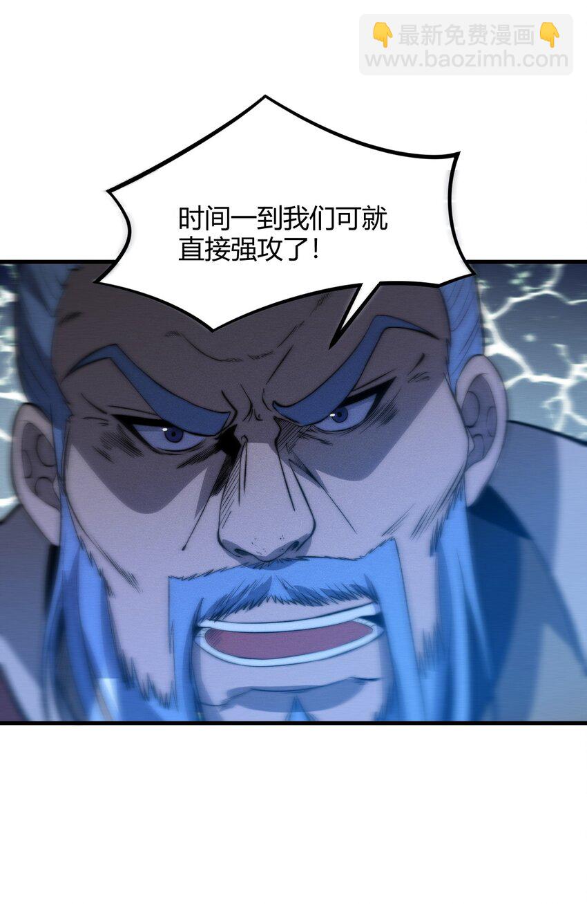 022 老子在推高地，你竟敢偷我家？！45