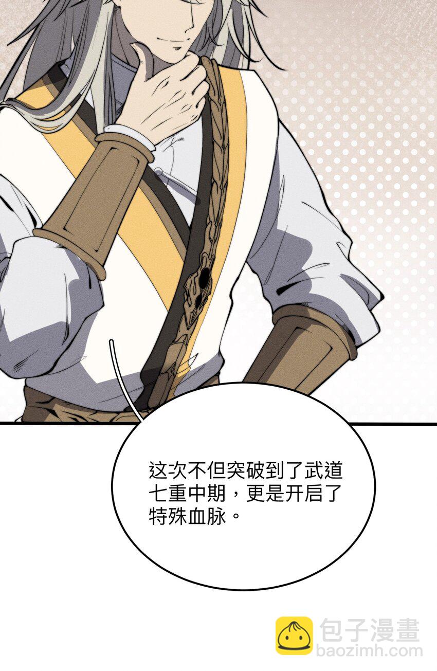 022 老子在推高地，你竟敢偷我家？！5