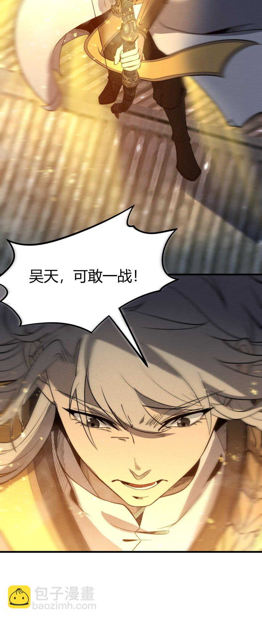 022 老子在推高地，你竟敢偷我家？！56