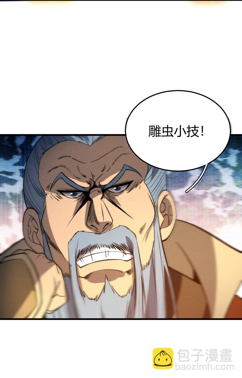 022 老子在推高地，你竟敢偷我家？！59