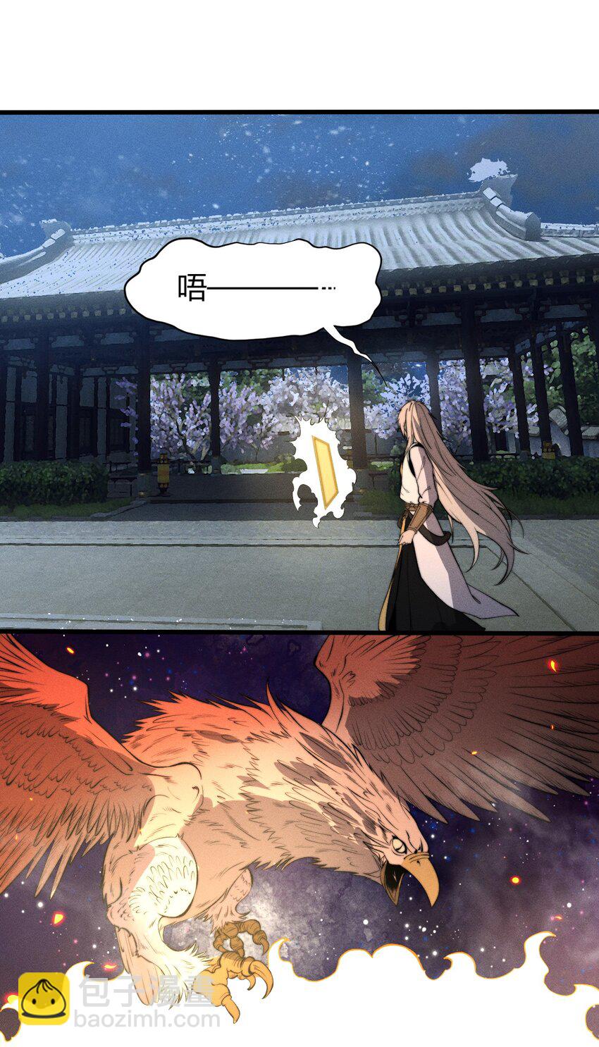 022 老子在推高地，你竟敢偷我家？！6