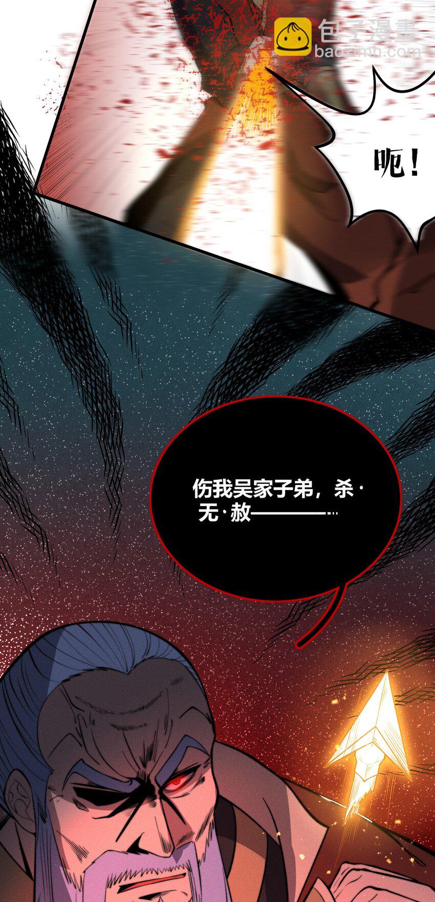 022 老子在推高地，你竟敢偷我家？！67
