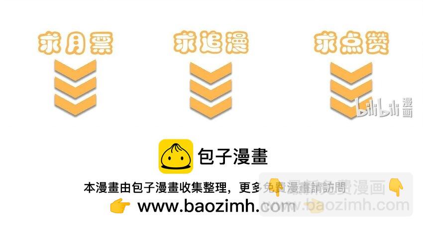 022 老子在推高地，你竟敢偷我家？！69