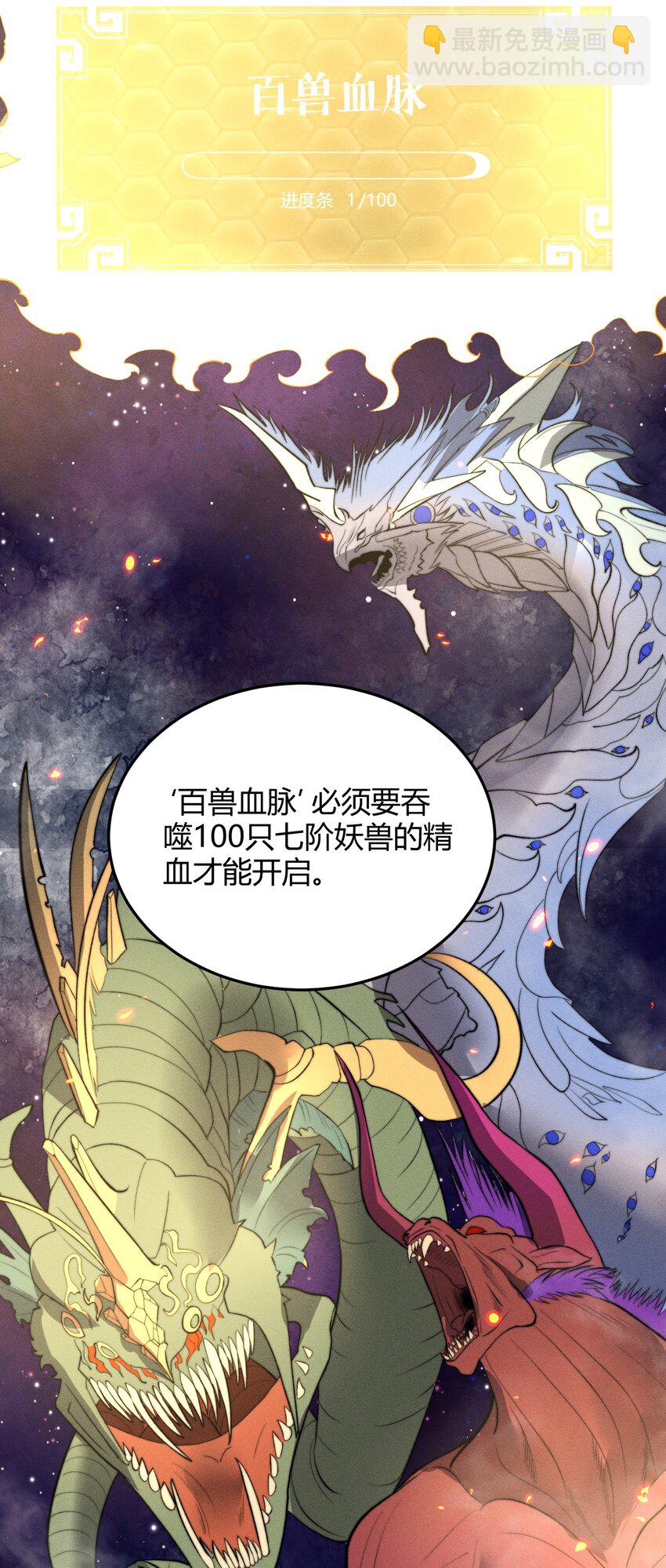 022 老子在推高地，你竟敢偷我家？！7