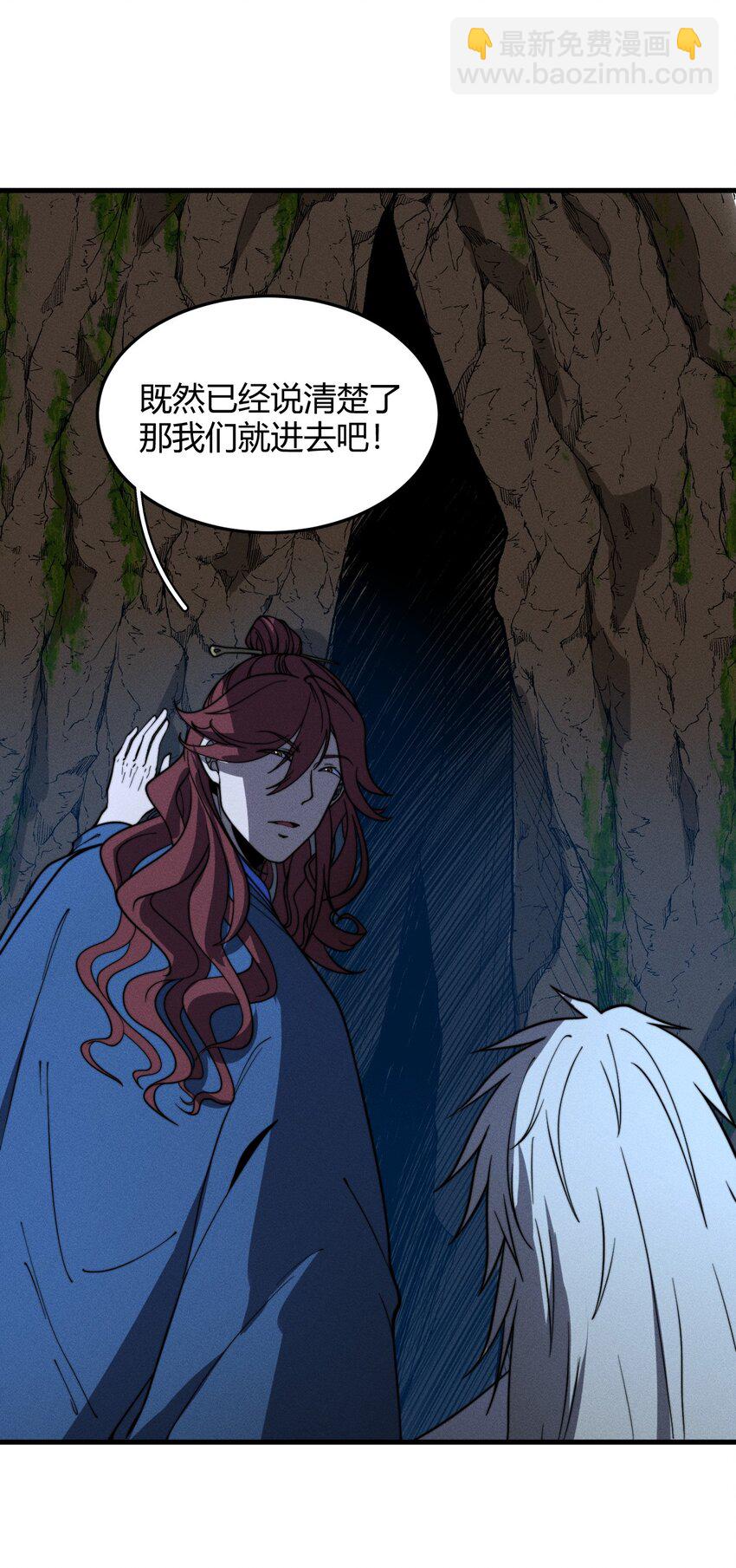 040 战龙11