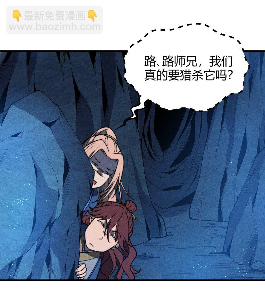 040 战龙16