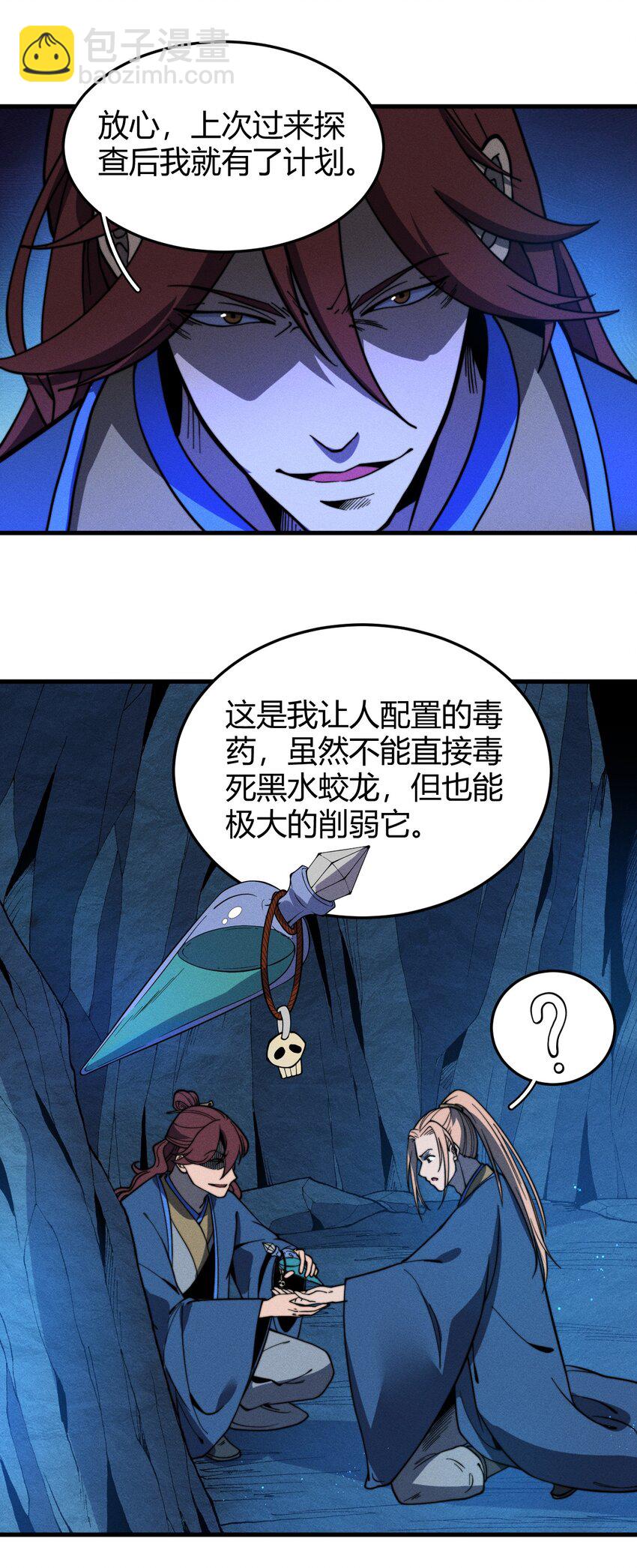 040 战龙19