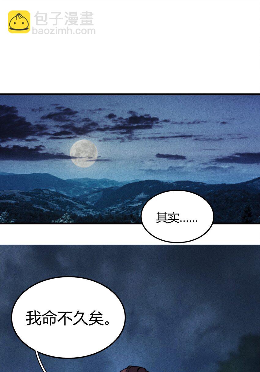 040 战龙2