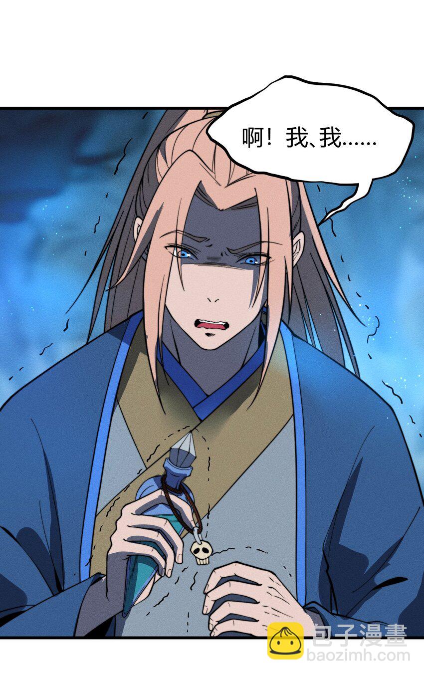 040 战龙21