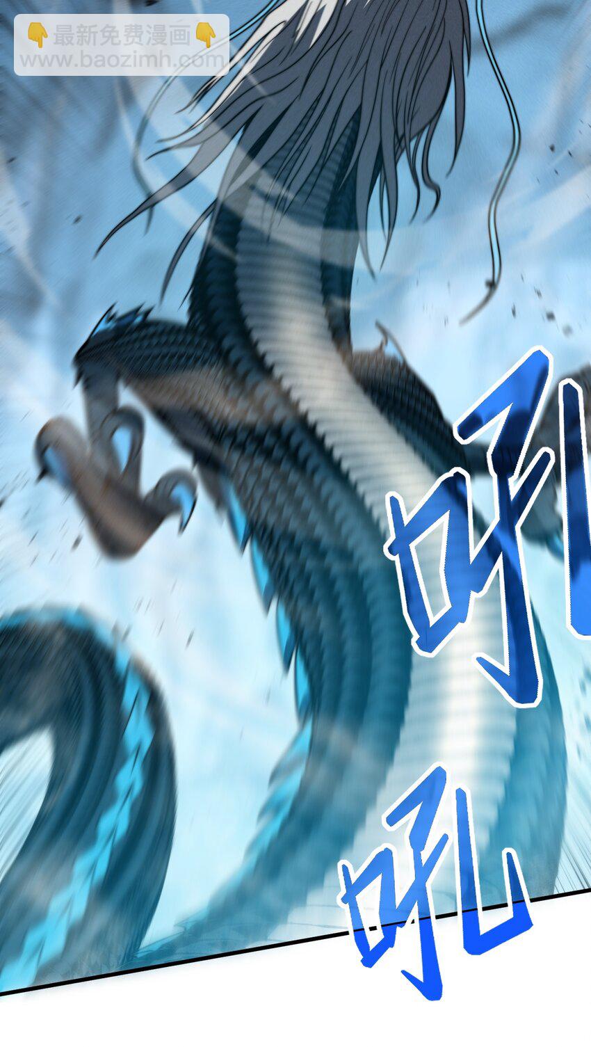 040 战龙32