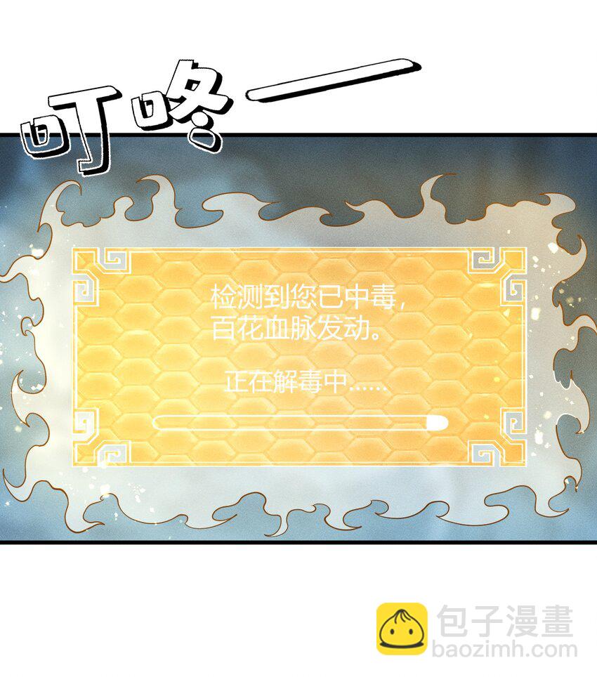 040 战龙45