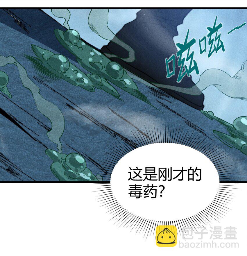 040 战龙46