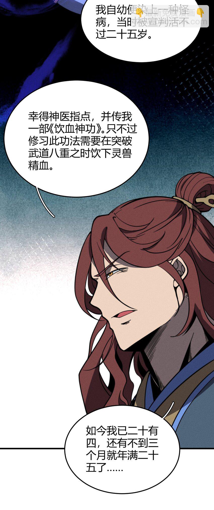 040 战龙5