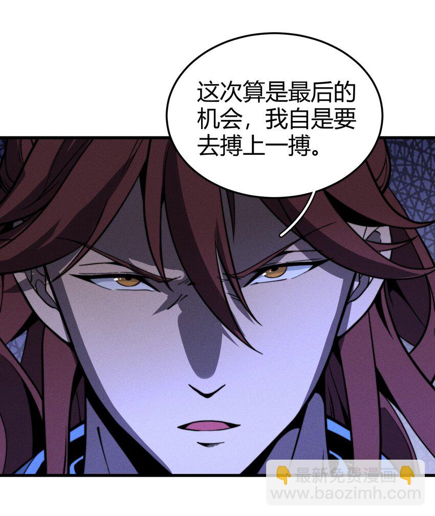 040 战龙6