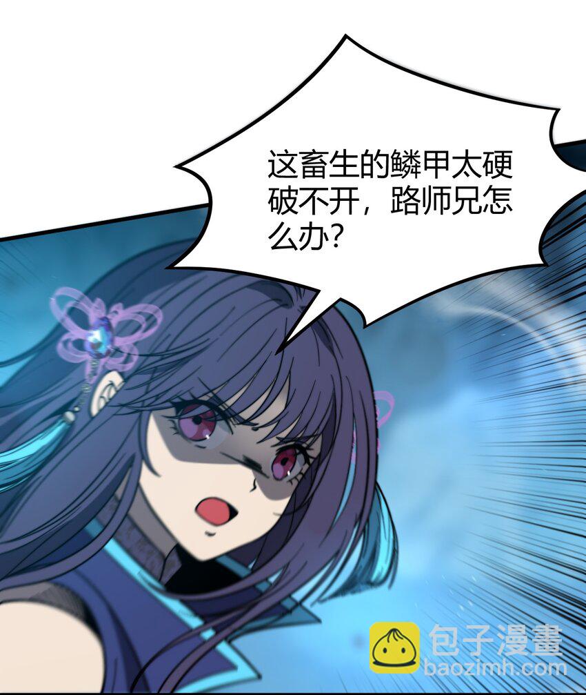 041 师兄的私人“教导”3