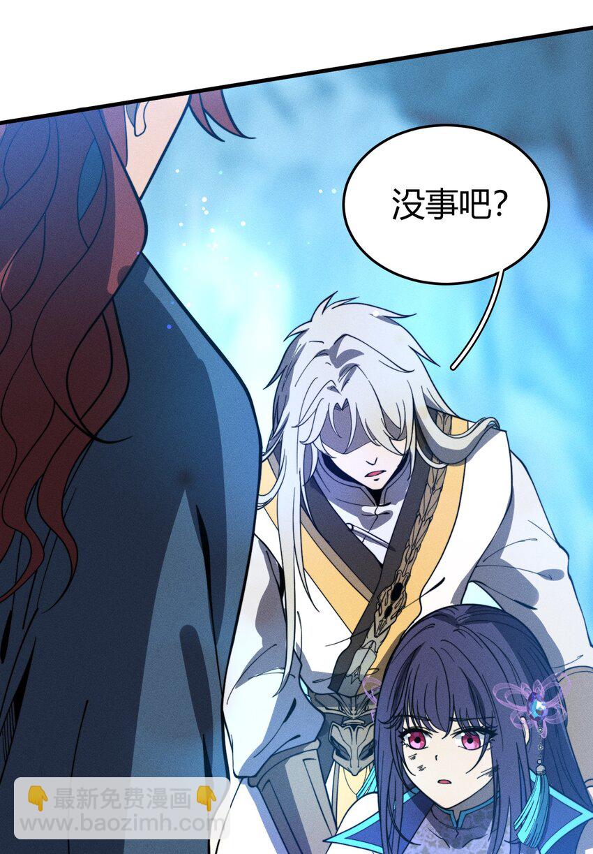 041 师兄的私人“教导”36