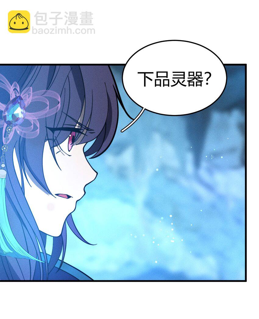 041 师兄的私人“教导”38