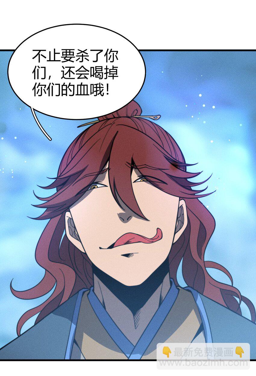 041 师兄的私人“教导”50