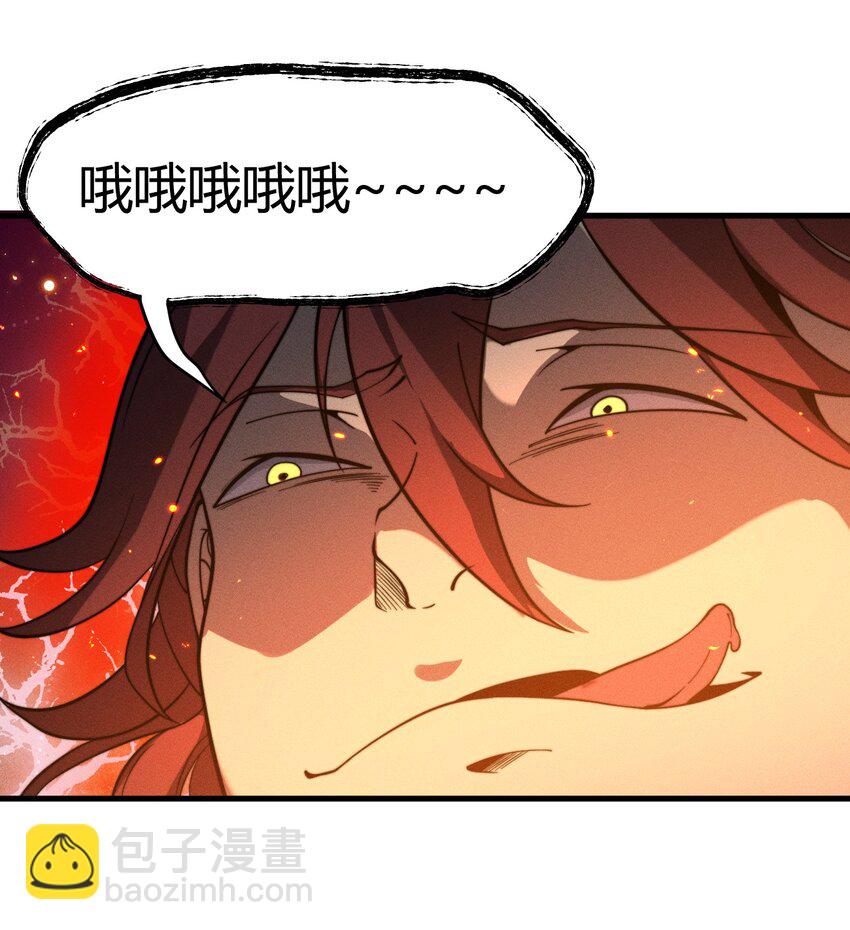 041 师兄的私人“教导”56