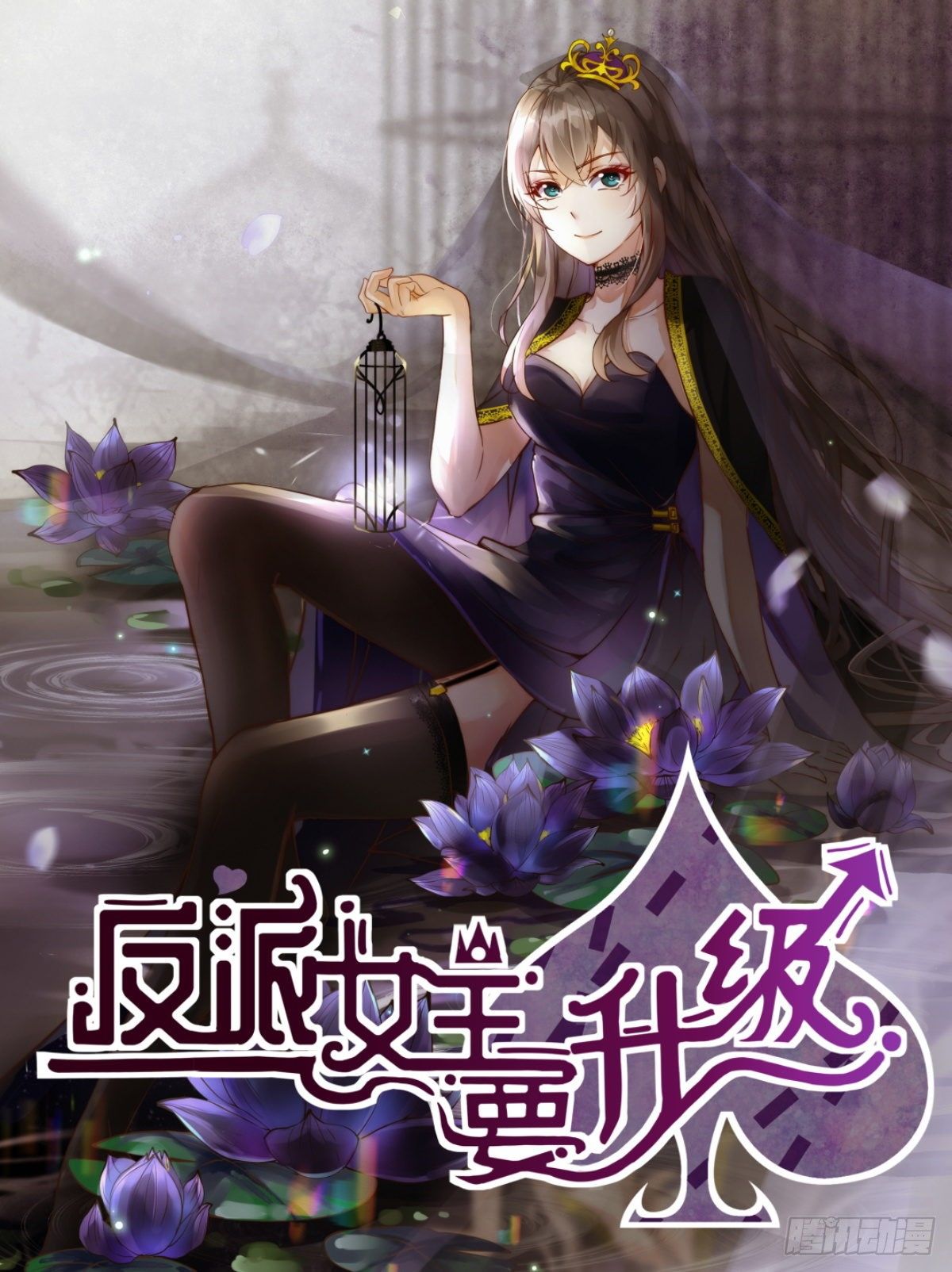 总裁世界150