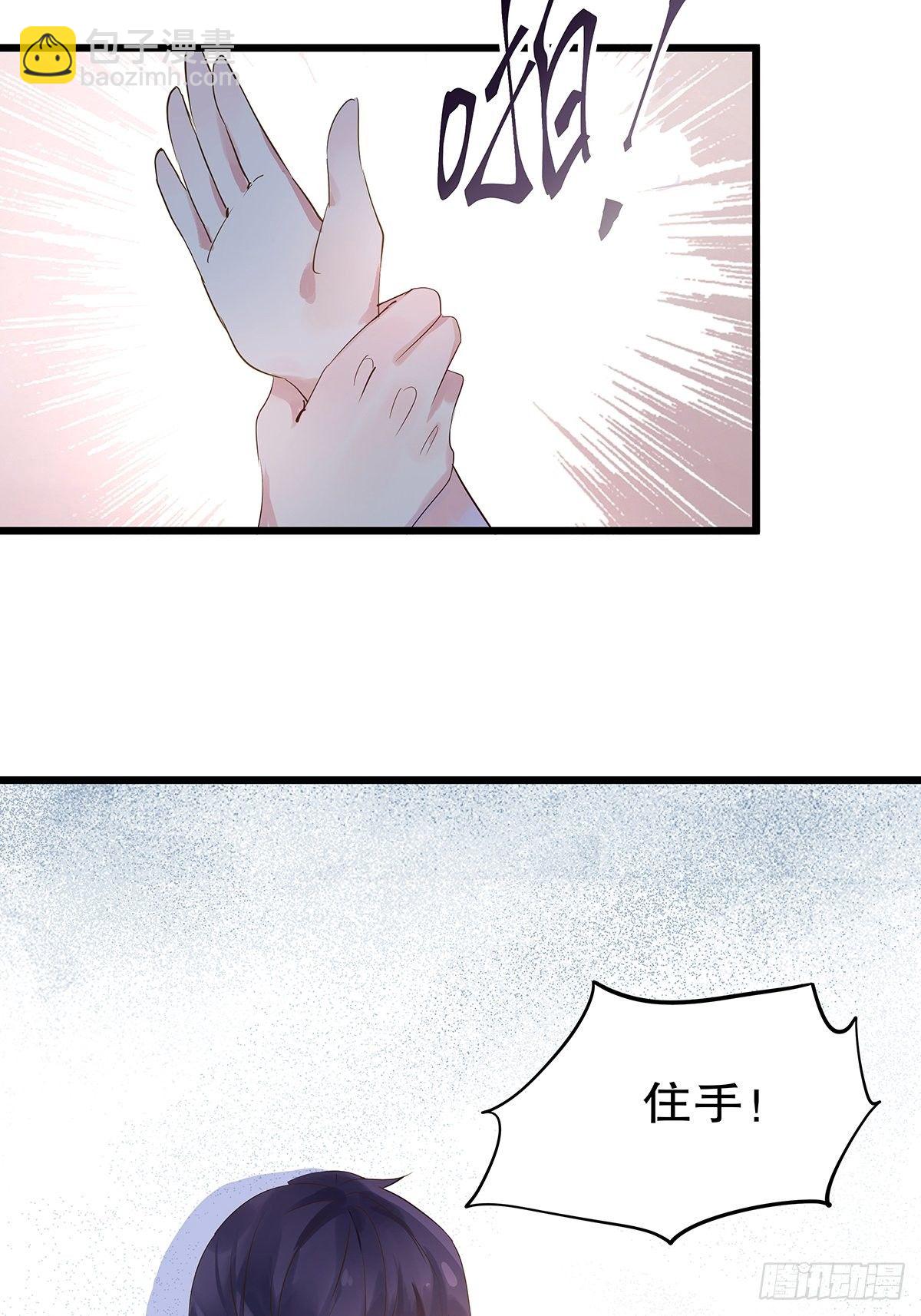 总裁世界1511