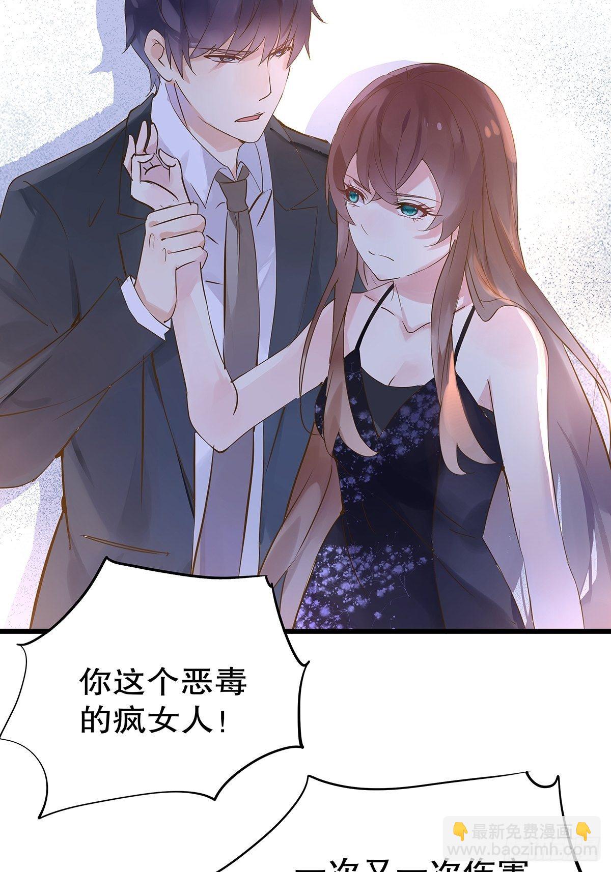 总裁世界1512