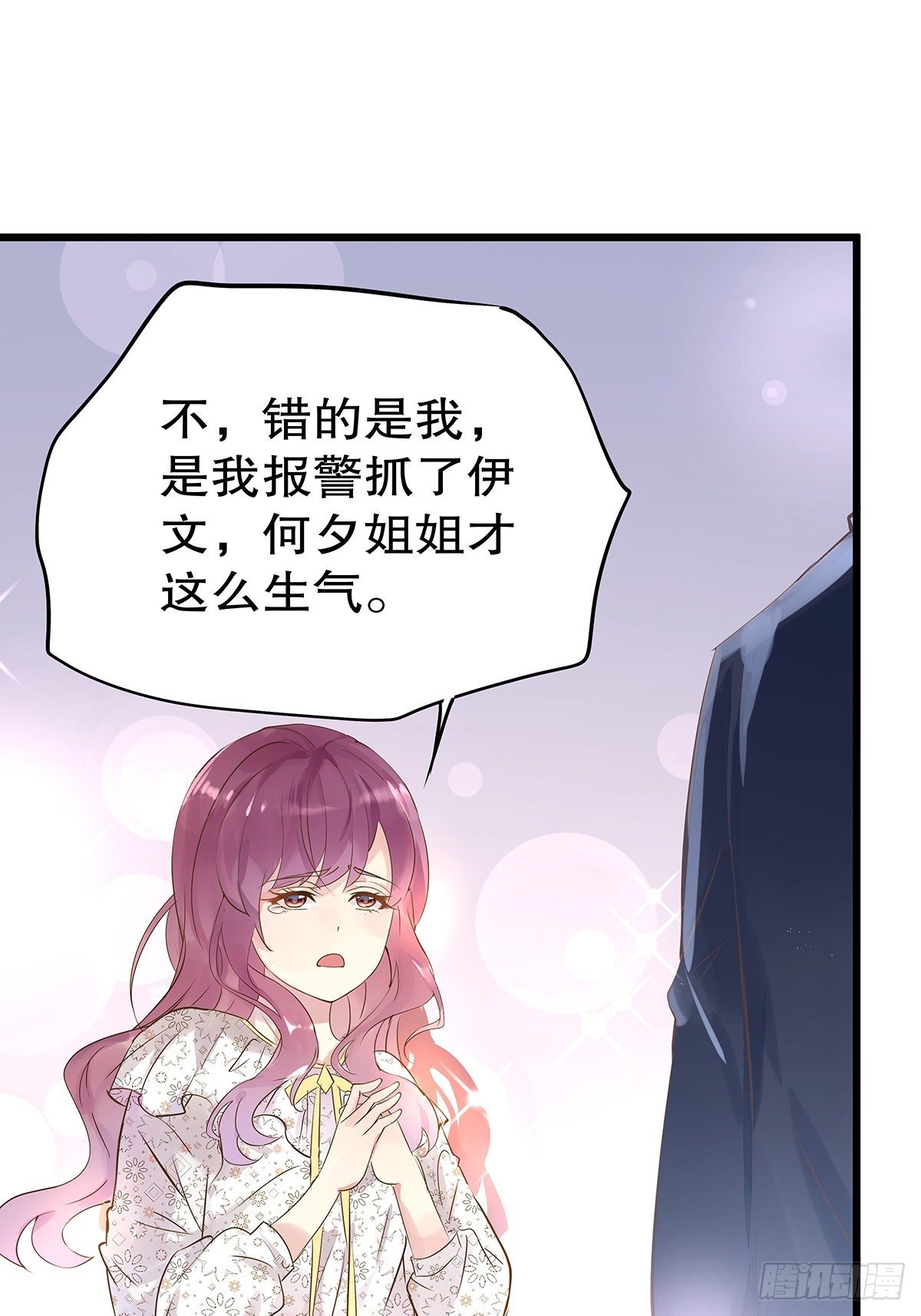 总裁世界1514